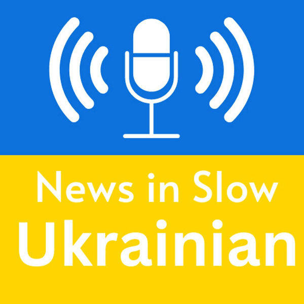 NEWS IN SLOW UKRAINIAN